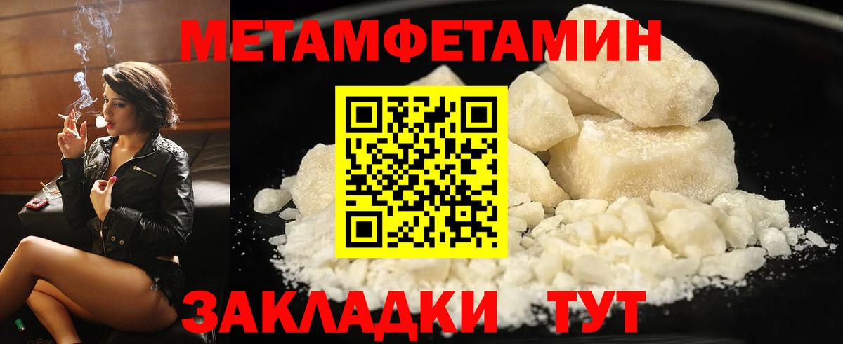 Шатура  АМФЕТАМИН 98%  Вход с VPN 