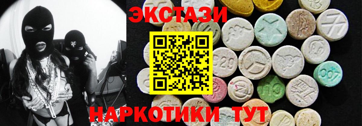 ОМГ ОМГ как войти  Экстази mix  Экстази бентли  Экстази  Вход с VPN  Шатура 