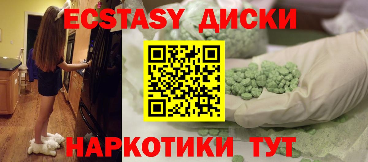 ЭКСТАЗИ louis Vuitton Шатура