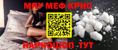 тгк Ливны