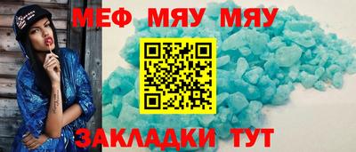 сатива Ликино-Дулёво