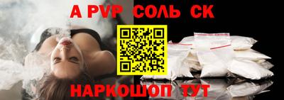 тгк Ливны