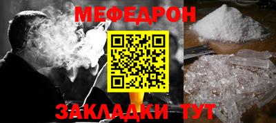 сатива Ликино-Дулёво