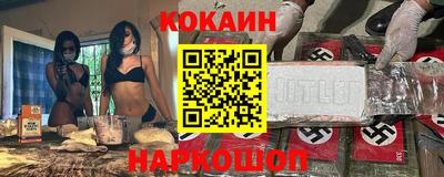 кристаллы Лесосибирск
