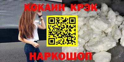 тгк Ливны