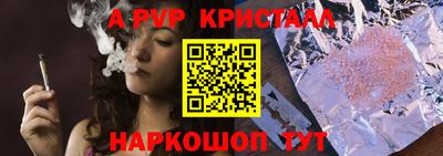 тгк Ливны