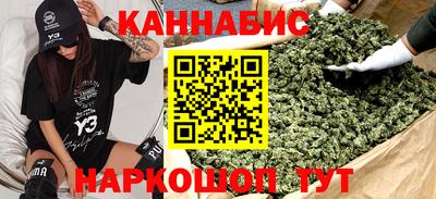 сатива Ликино-Дулёво