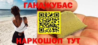 тгк Ливны
