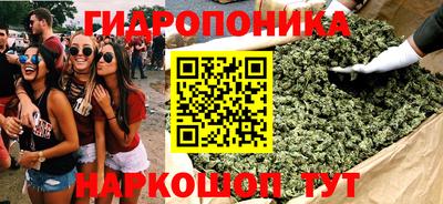 кристаллы Лесосибирск