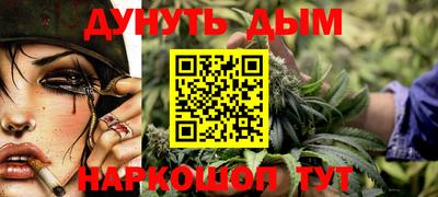 тгк Ливны
