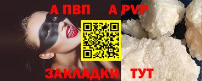 сатива Ликино-Дулёво