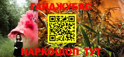 тгк Ливны