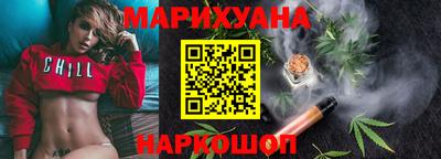 кристаллы Лесосибирск