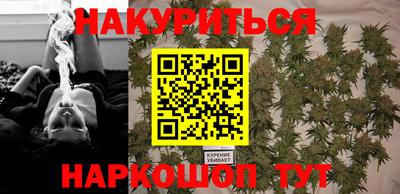 сатива Ликино-Дулёво