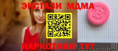 кристаллы Лесосибирск