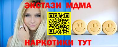 тгк Ливны