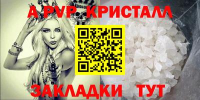тгк Ливны