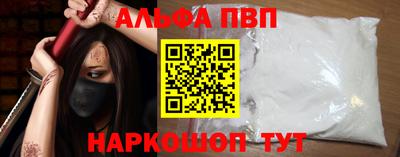 кристаллы Лесосибирск