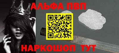 сатива Ликино-Дулёво