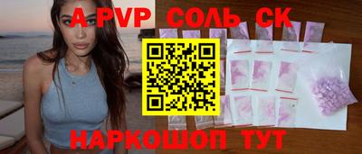 кристаллы Лесосибирск