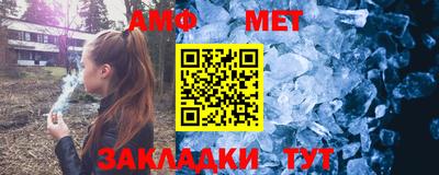 тгк Ливны