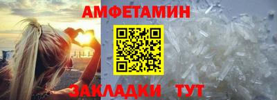 сатива Ликино-Дулёво