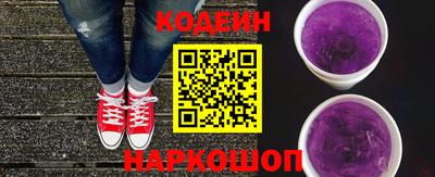 кристаллы Лесосибирск