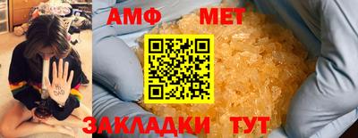 тгк Ливны