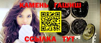 тгк Ливны
