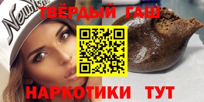 кристаллы Лесосибирск
