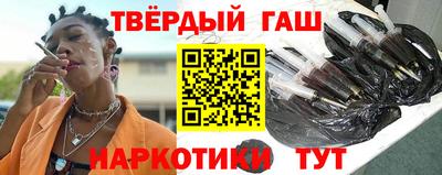 кристаллы Лесосибирск
