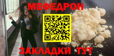 кристаллы Лесосибирск