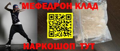 кристаллы Лесосибирск