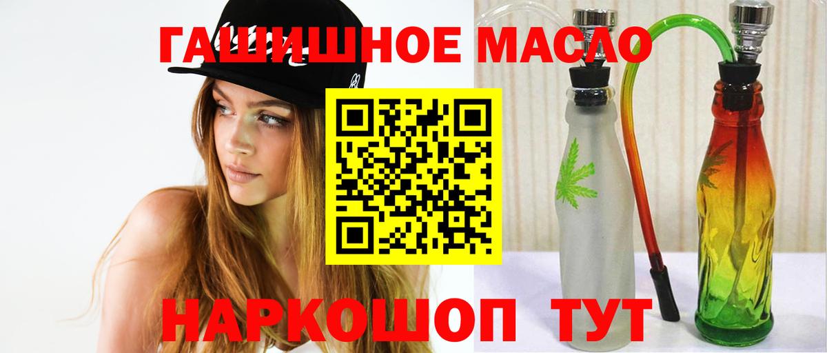 Шатура  ТГК жижа  купить   Вход с VPN 
