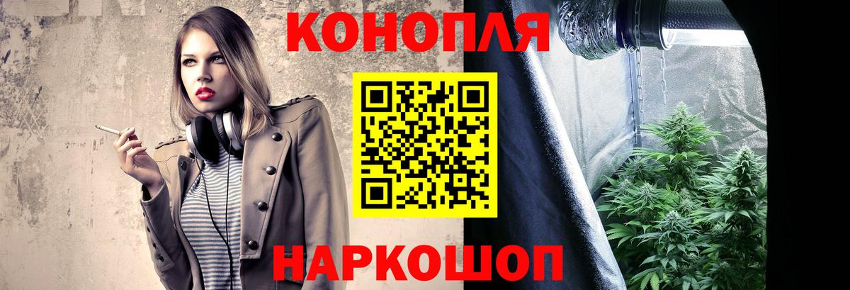 Шишки марихуана OG Kush  Конопля Bruce Banner  Канабис Amnesia  Шатура  Шишки марихуана сатива  Вход с VPN 